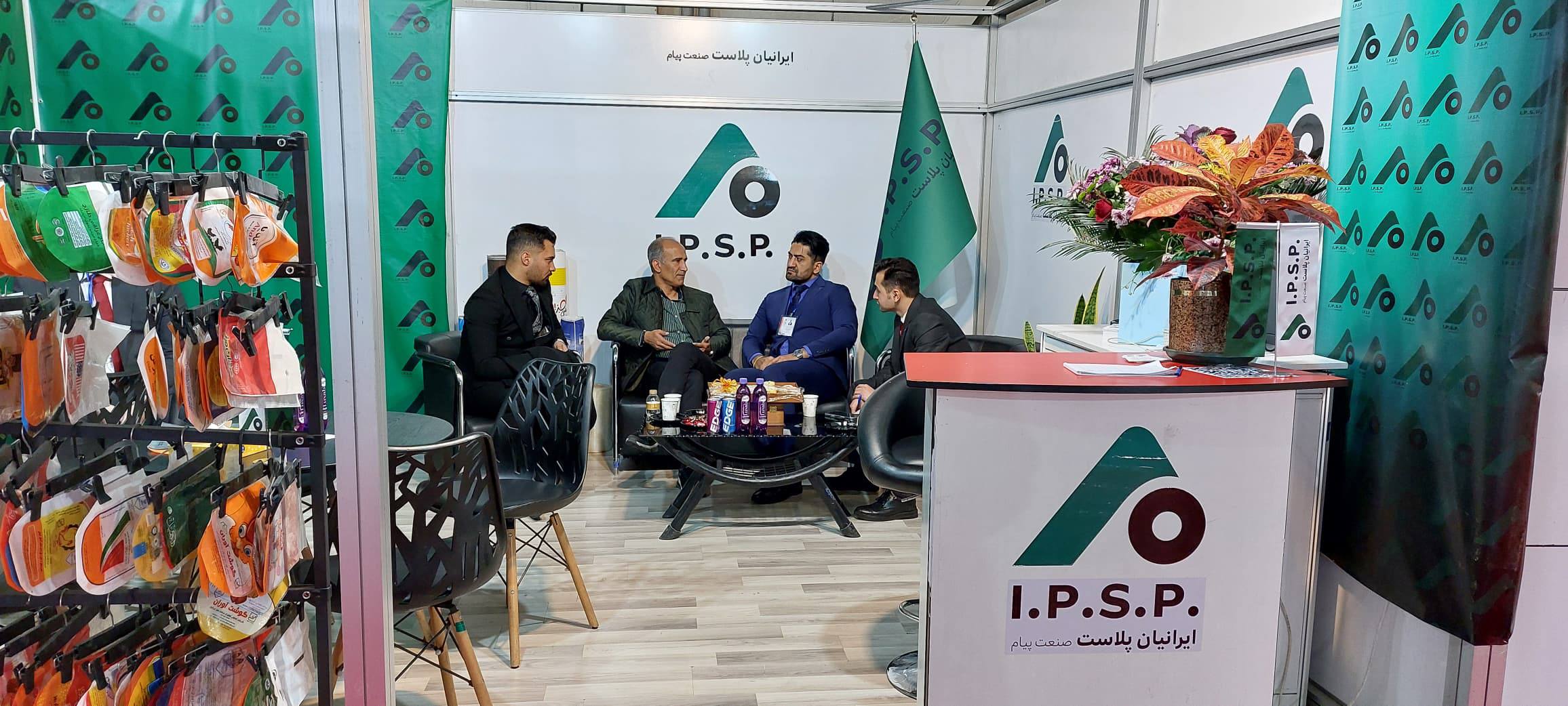نمایشگاه بین‌المللی 4